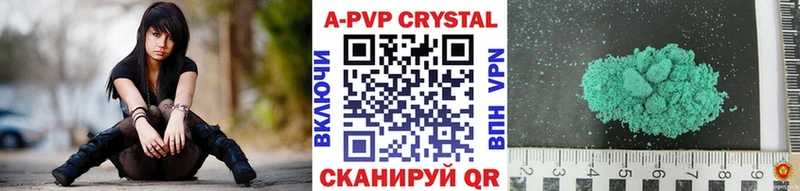 Купить наркотики цена Нолинск А ПВП  АМФ  Каннабис  ссылка на мегу маркетплейс  Мефедрон 