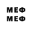 Мефедрон мяу мяу Zz71 02