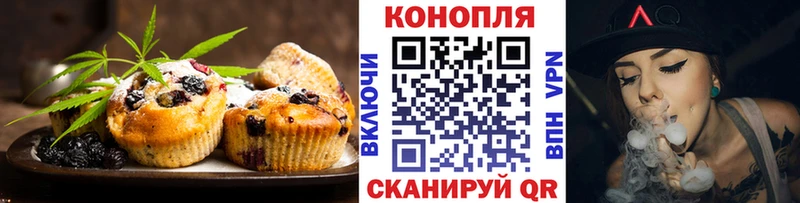 это наркотические препараты  Нолинск  Canna-Cookies марихуана 