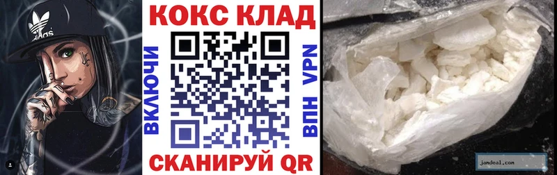 hydra рабочий сайт  Нолинск  КОКАИН Боливия 
