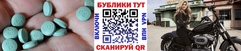 ЭКСТАЗИ таблы  сайты даркнета телеграм  Нолинск 