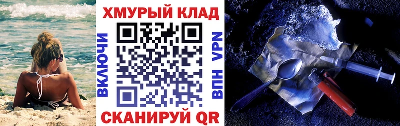что такое   МЕГА ССЫЛКА  ГЕРОИН афганец  Нолинск 