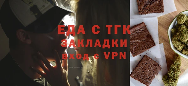 таблы Балахна