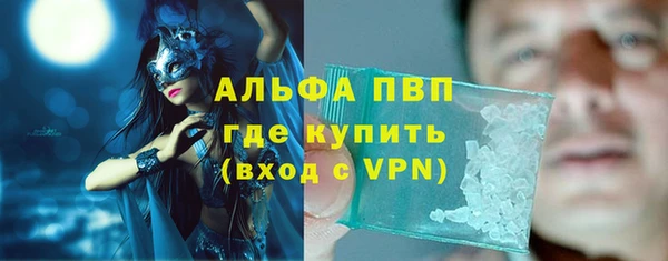 кокаин Киреевск