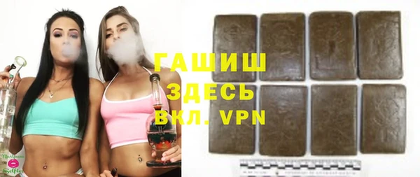 таблы Балахна