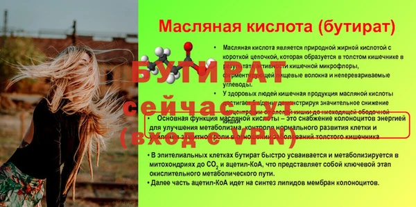 скорость Балабаново