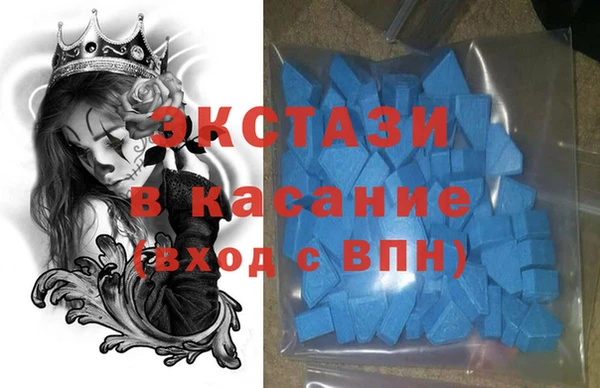 таблы Балахна