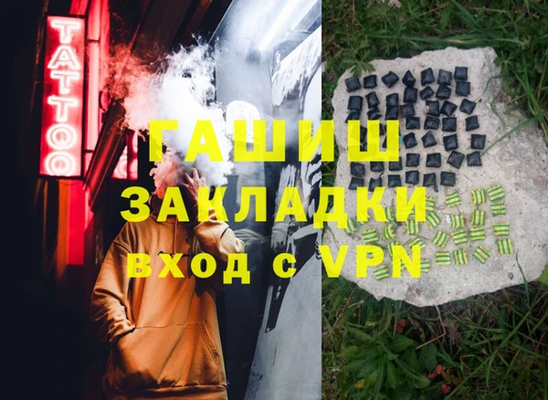 таблы Балахна
