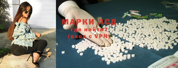 таблы Балахна