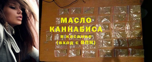 таблы Балахна