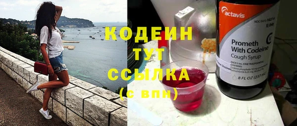 таблы Балахна