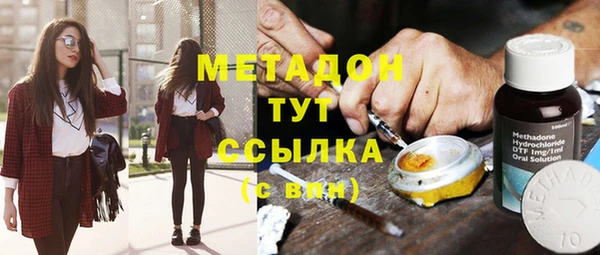 каннабис Баксан