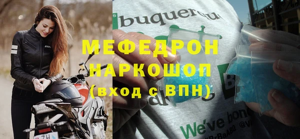 скорость Балабаново