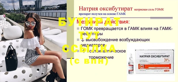 скорость Балабаново