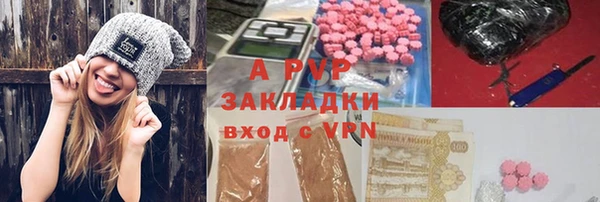 гашиш Арсеньев