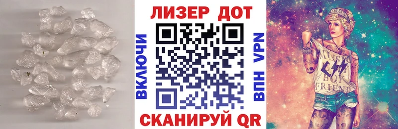 Лсд 25 экстази кислота Нолинск