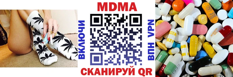 МДМА crystal  Нолинск 
