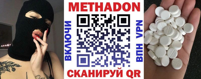 магазин    Нолинск  kraken ТОР  МЕТАДОН белоснежный 