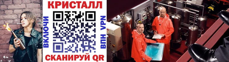 Метамфетамин витя mega как войти Нолинск закладка