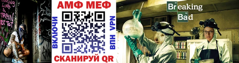 МЕТАМФЕТАМИН винт Нолинск