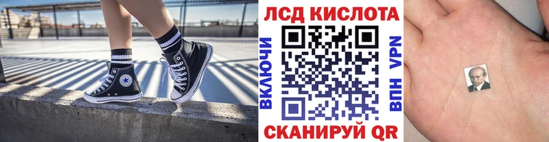Марки NBOMe 1,8мг Нолинск