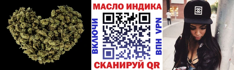 ТГК THC oil  Нолинск 